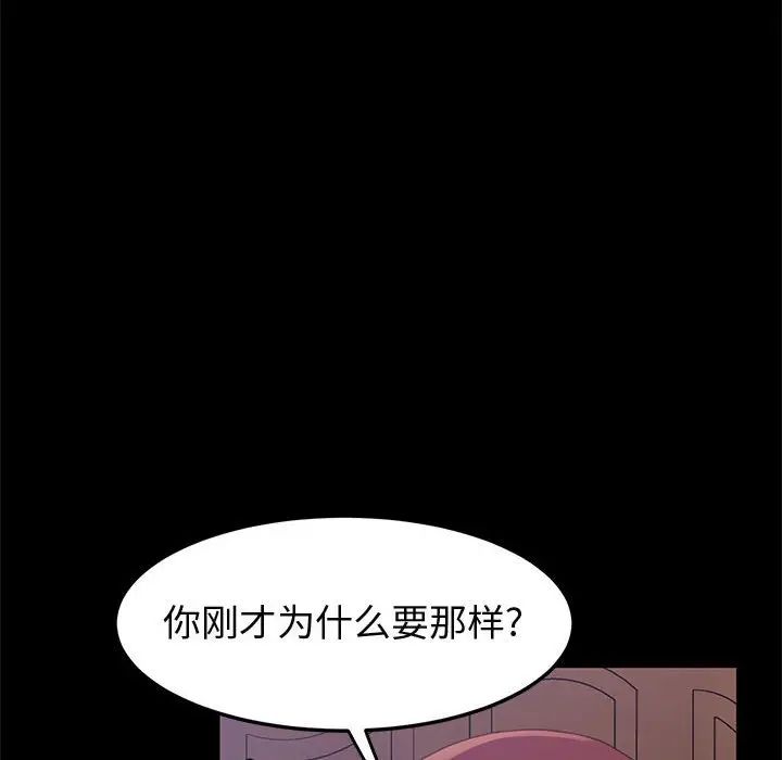 上門徒弟第43話