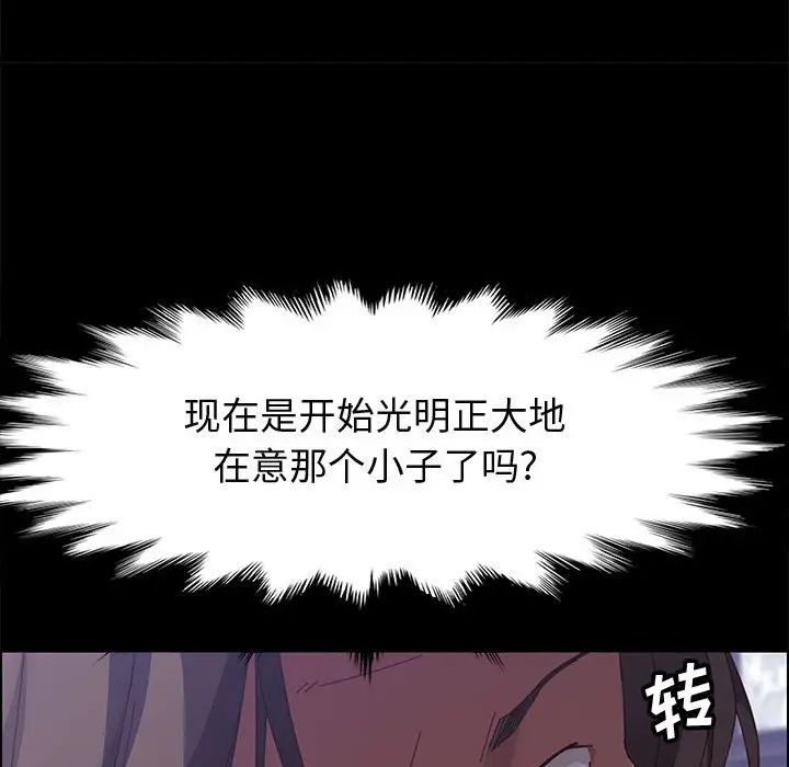 上门徒弟第43话