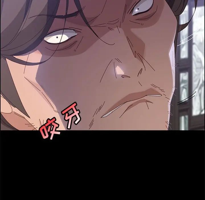 上门徒弟第43话
