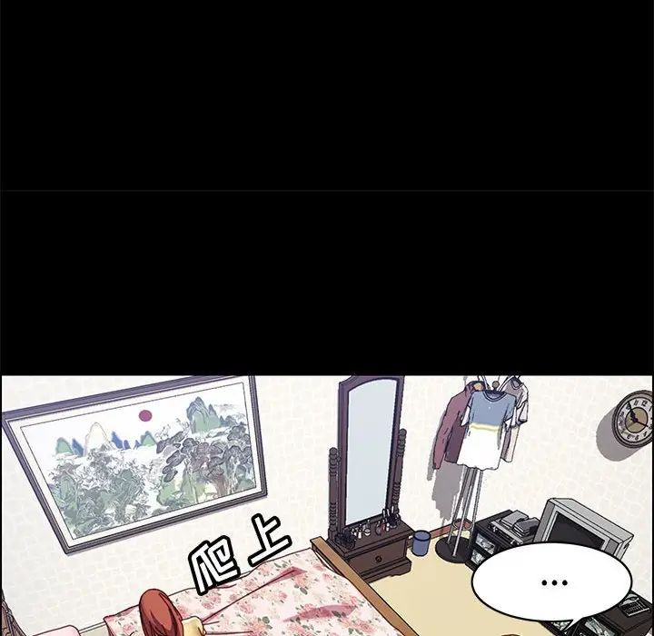 上門徒弟第43話
