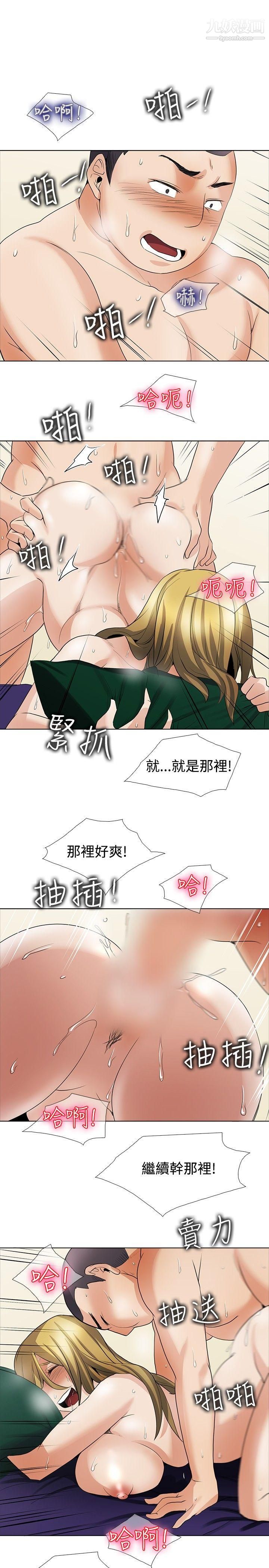 帮人家画嘛回忆篇4