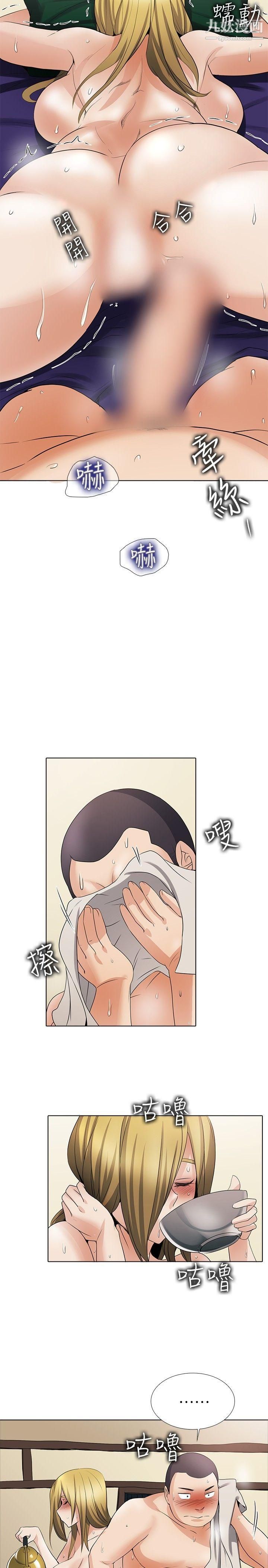 幫人家畫嘛回憶篇4