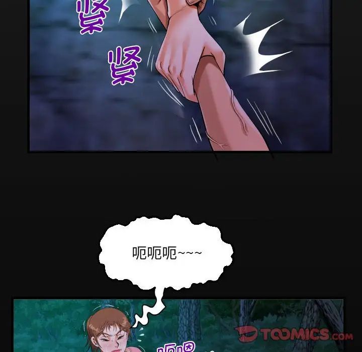 阿姨第102話