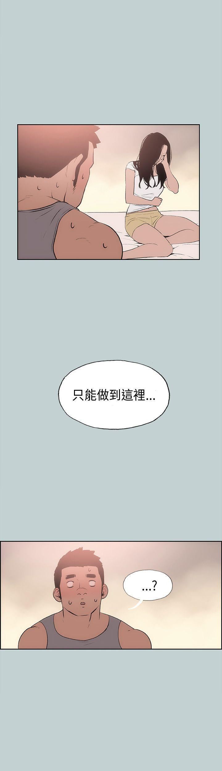 适合劈腿的好日子第18话-两个女人的较量