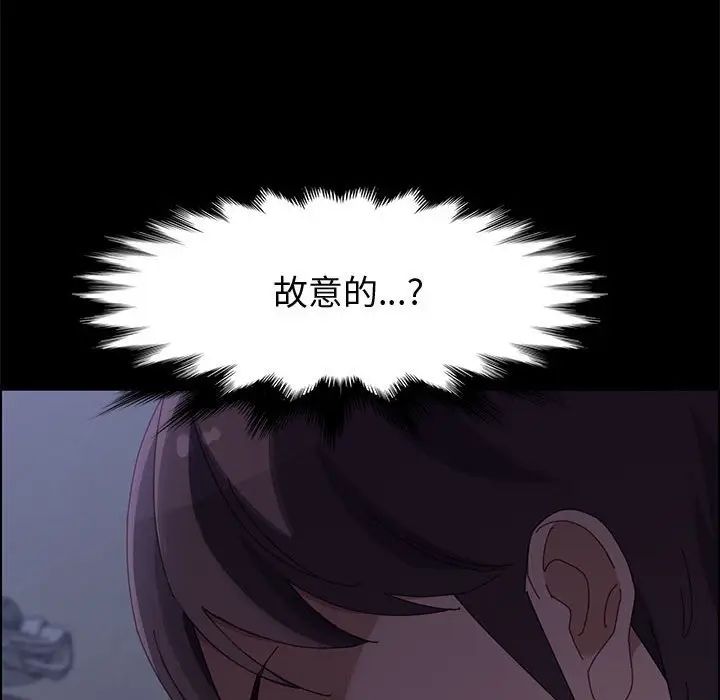 上门徒弟第43话