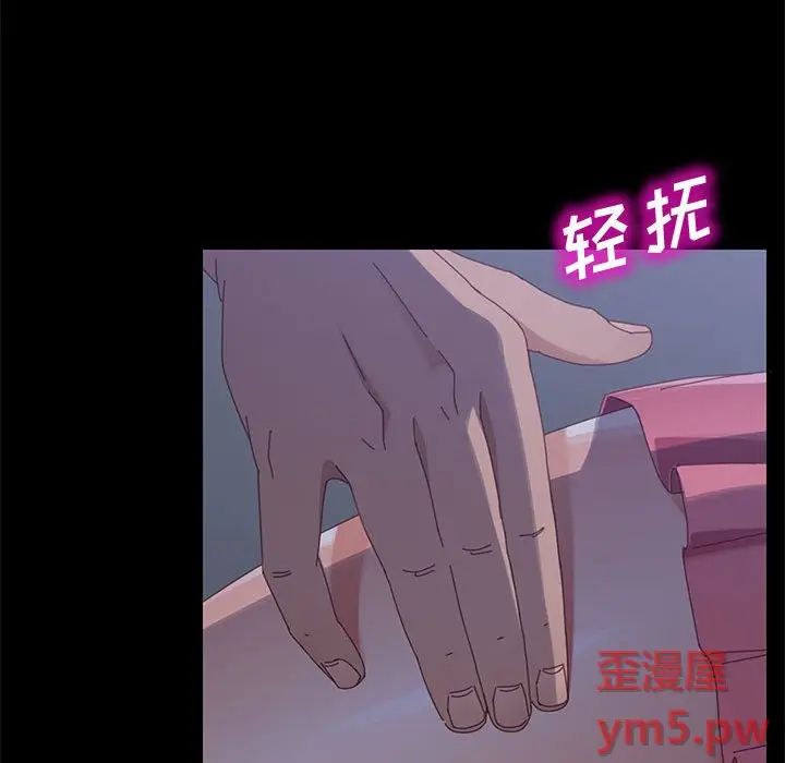 上門徒弟第43話