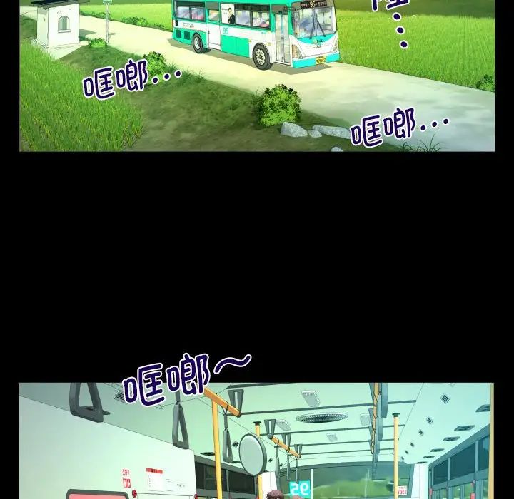 阿姨第102話
