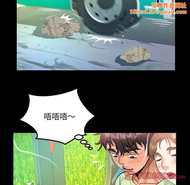 阿姨第102话