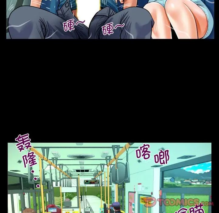 阿姨第102話