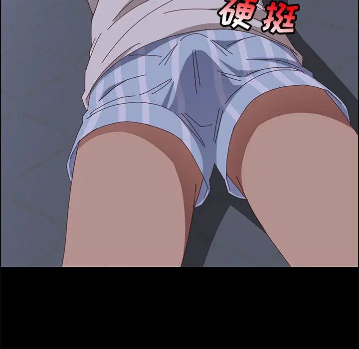 上門徒弟第43話