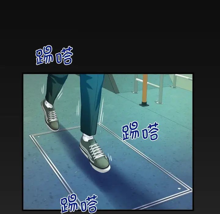 阿姨第102話