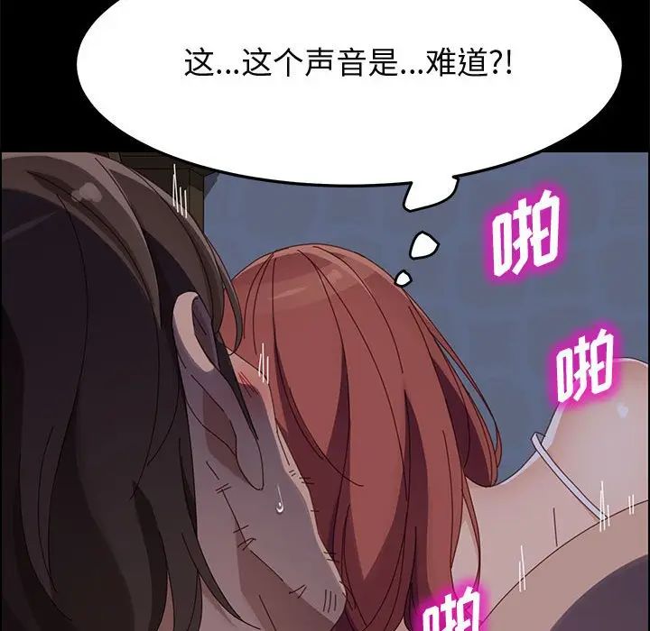 上門徒弟第43話