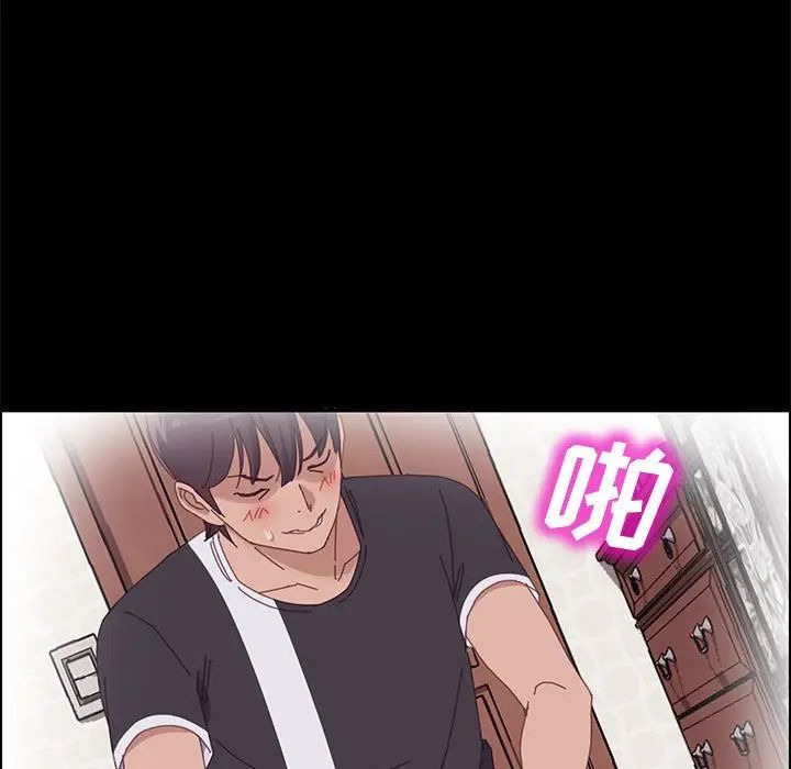 上门徒弟第43话