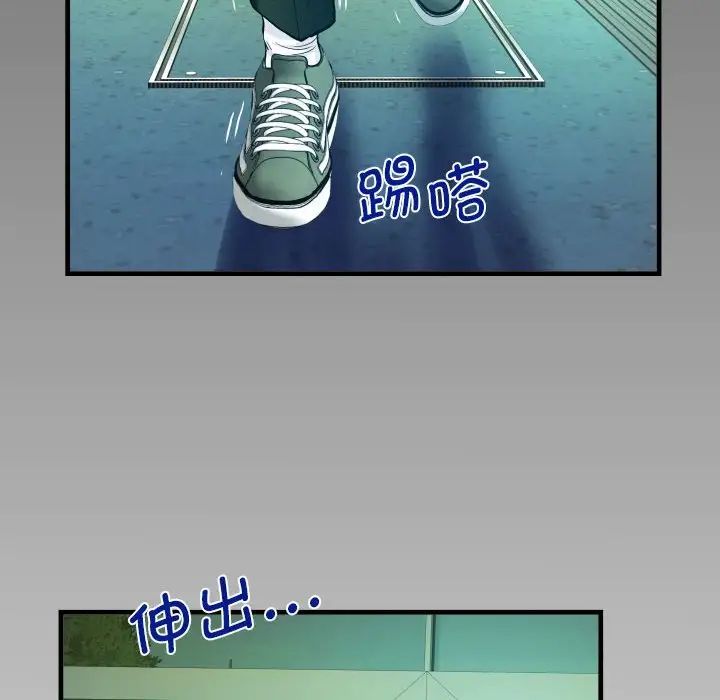阿姨第103話
