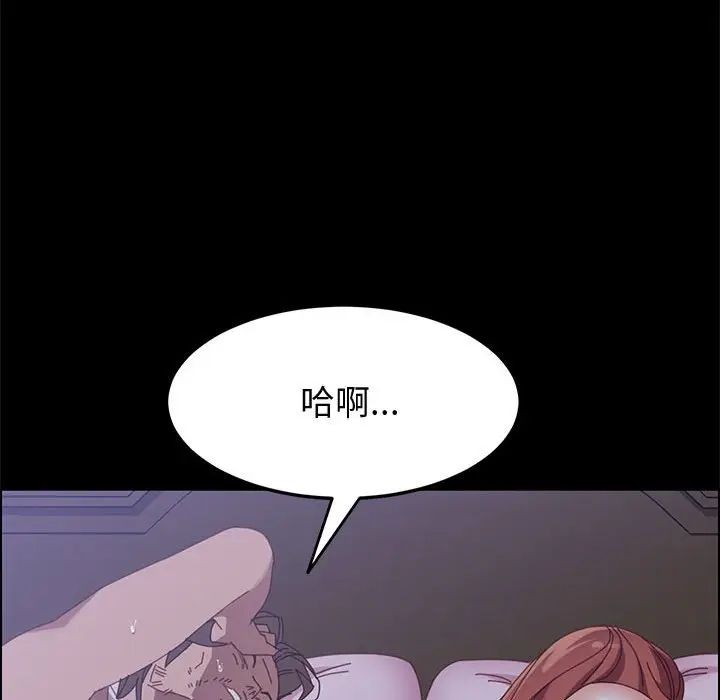 上门徒弟第43话