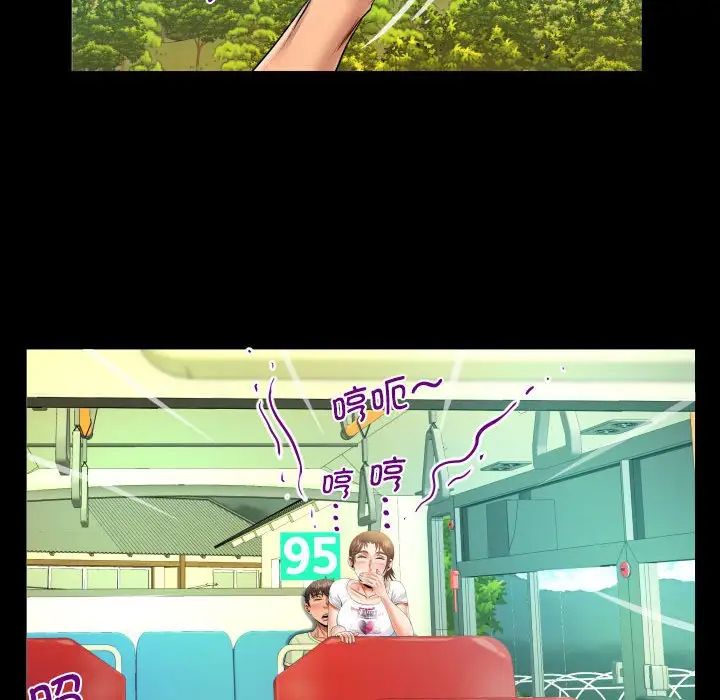 阿姨第103話