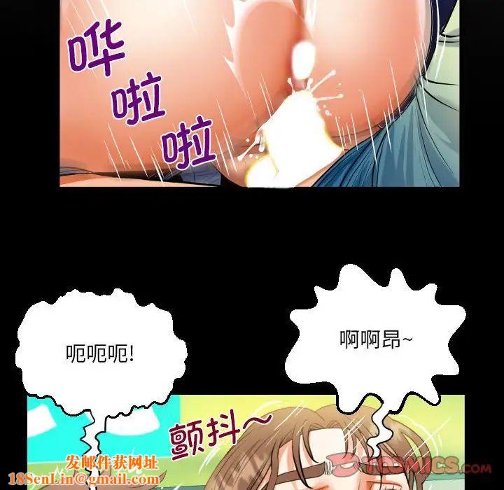 阿姨第103話