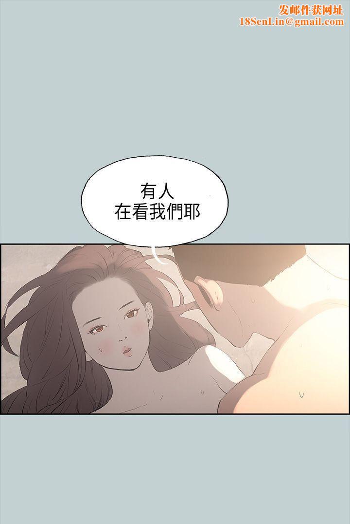 适合劈腿的好日子第21话-想要摸看看吗?