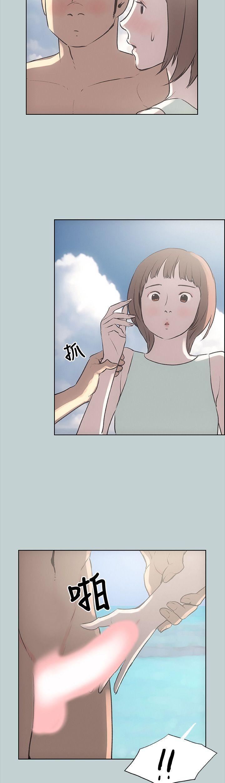 适合劈腿的好日子第21话-想要摸看看吗?
