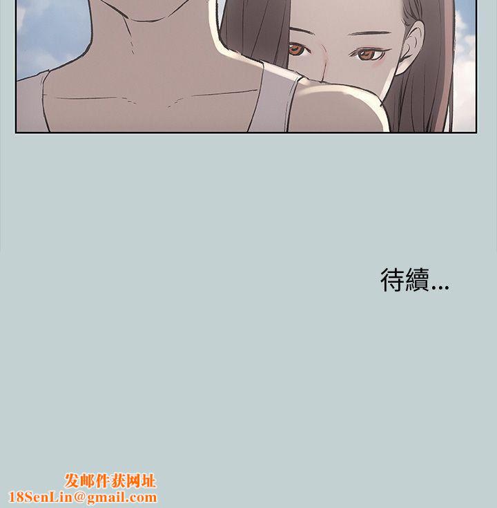 适合劈腿的好日子第21话-想要摸看看吗?