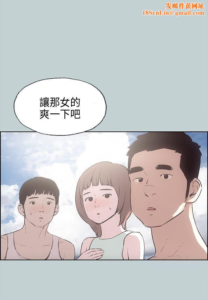 适合劈腿的好日子第22话-紧到受不了