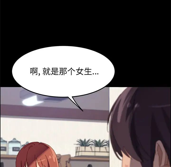 上門徒弟第44話