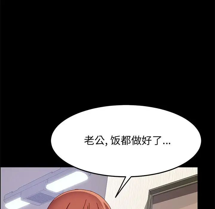 上門徒弟第44話