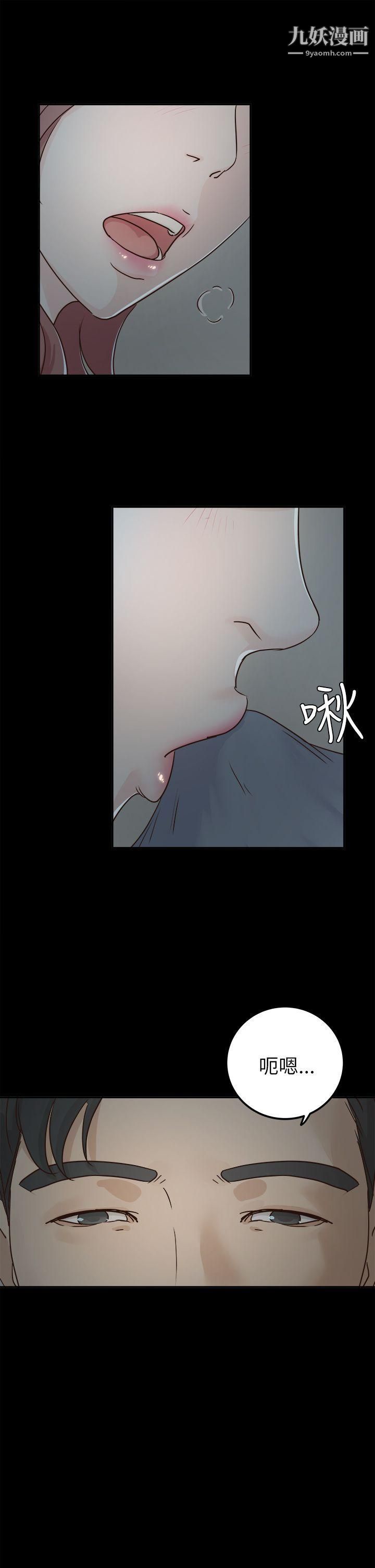 养女第4话-你喜欢我妈，对不对？