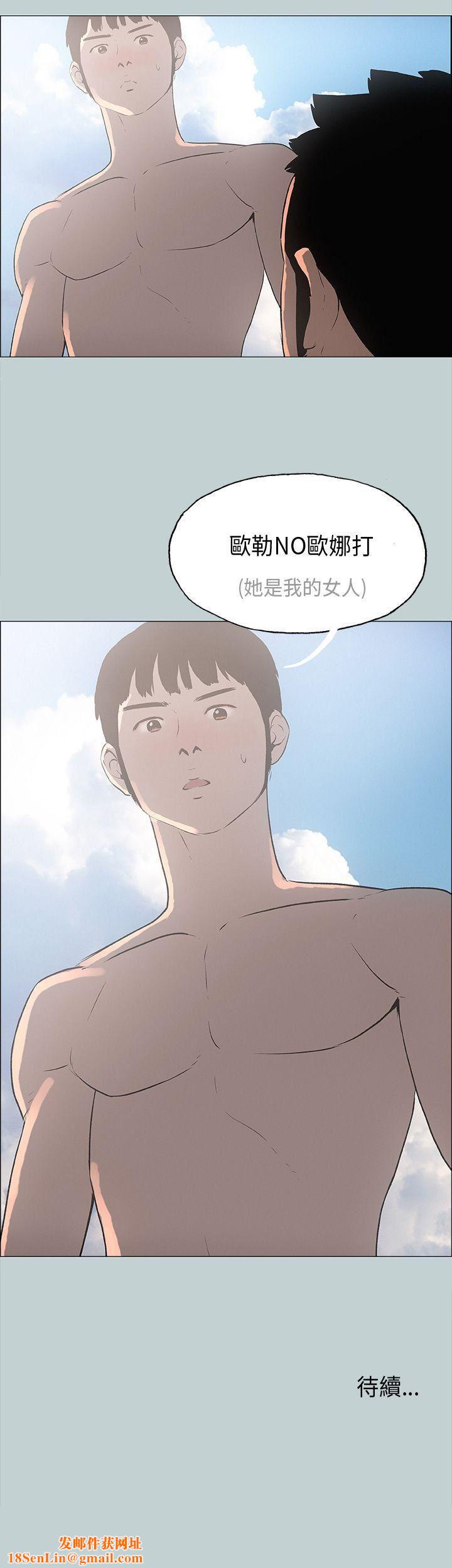 适合劈腿的好日子第22话-紧到受不了