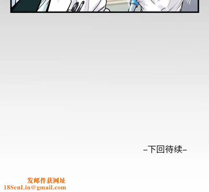 阿姨第104话