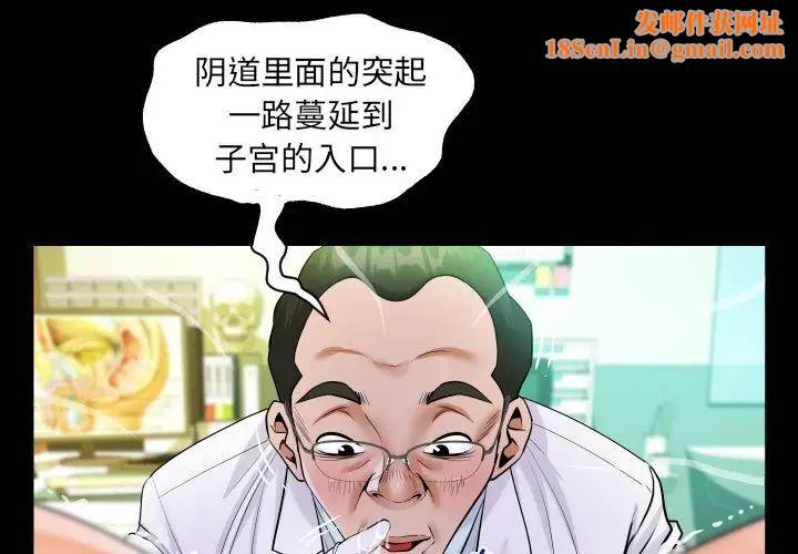 阿姨第105話