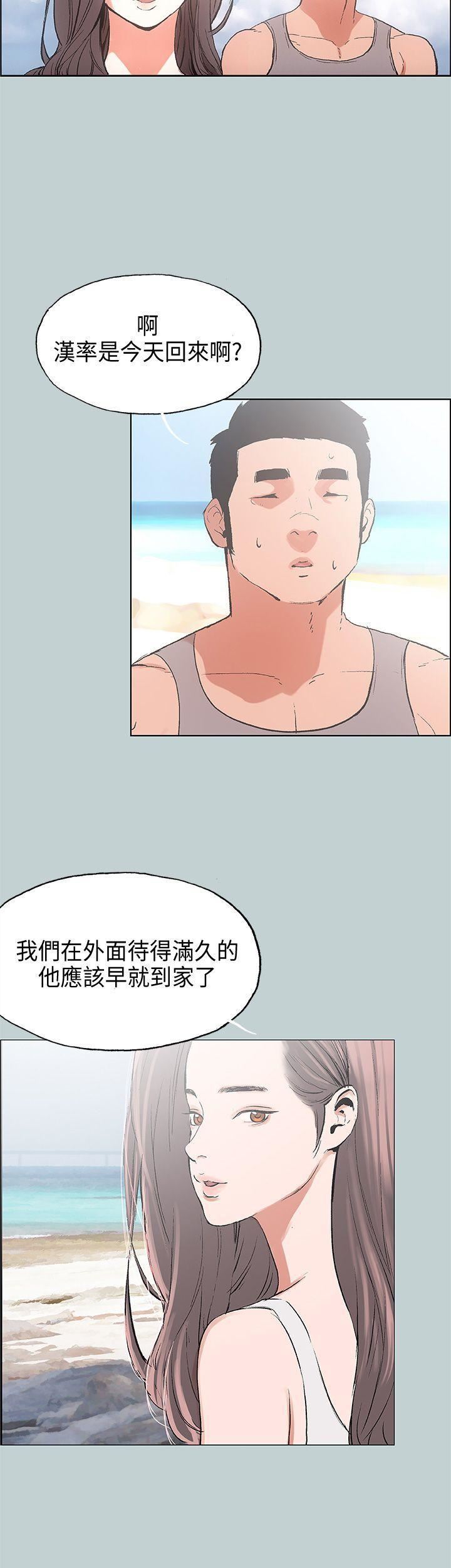 適合劈腿的好日子第23話-韓國男兒的威力