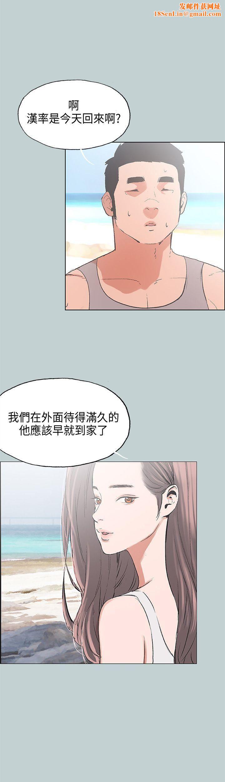 适合劈腿的好日子第24话-德顺的过去