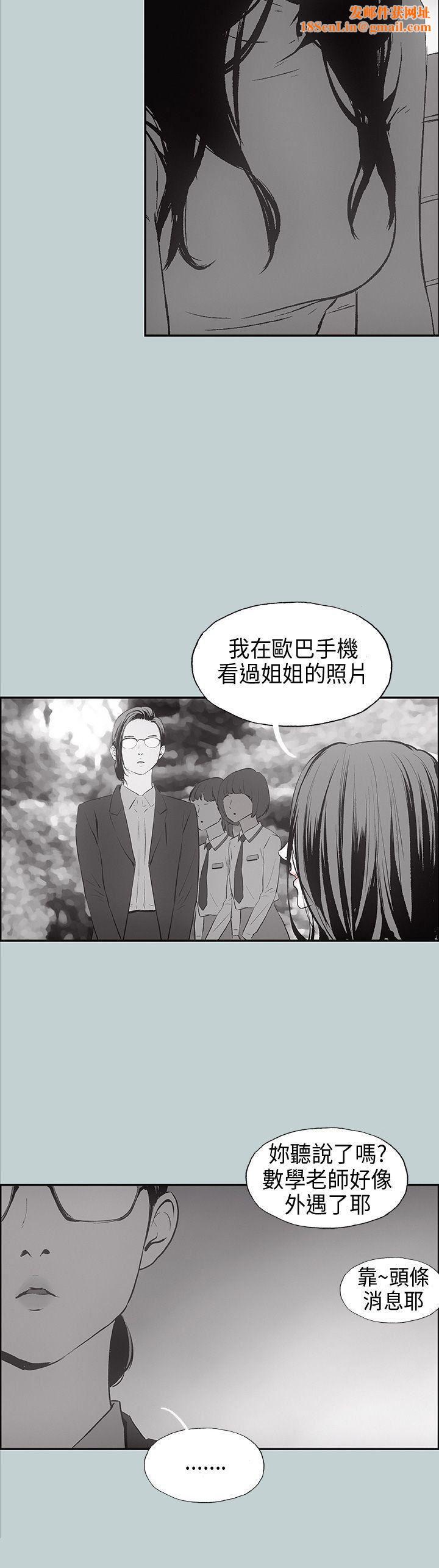 适合劈腿的好日子第24话-德顺的过去