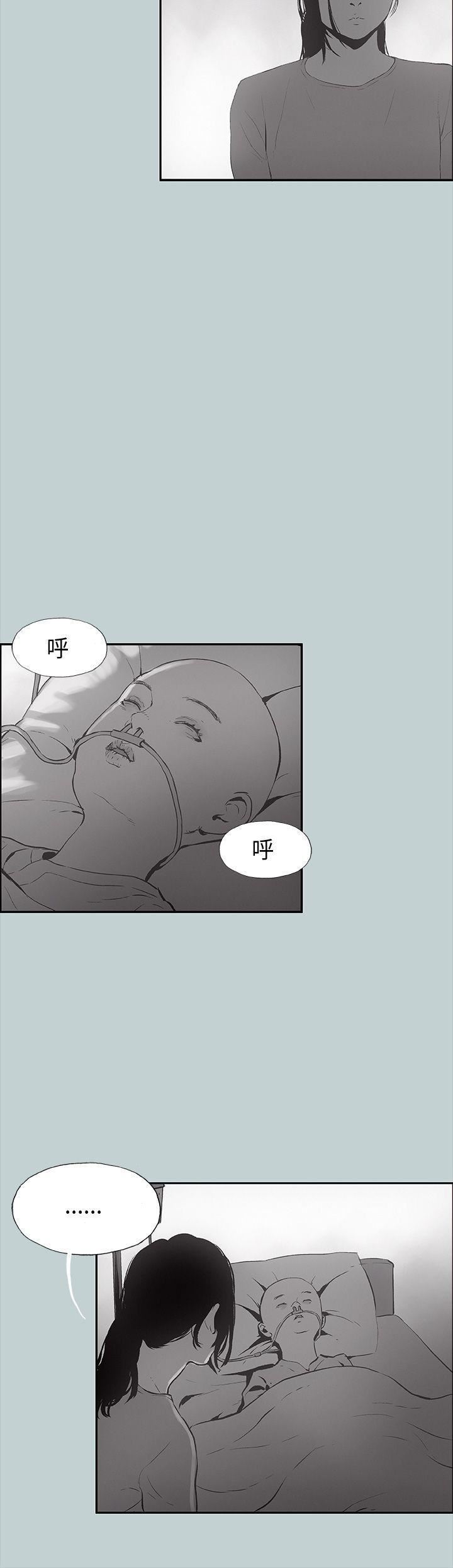 适合劈腿的好日子第24话-德顺的过去