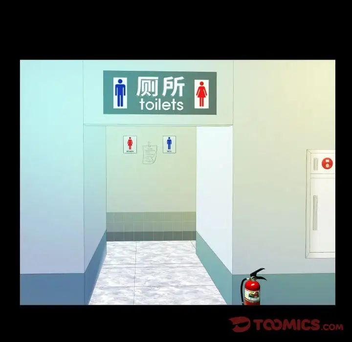 阿姨第105话
