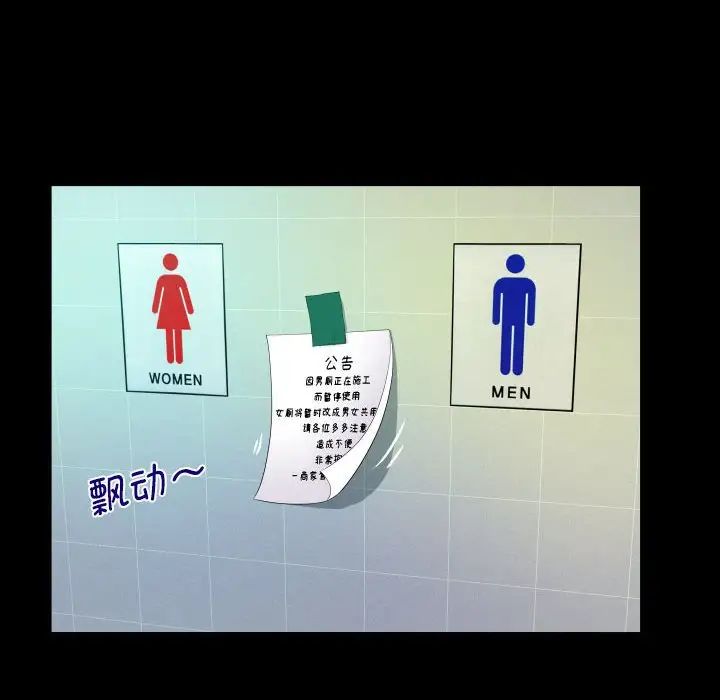 阿姨第105话