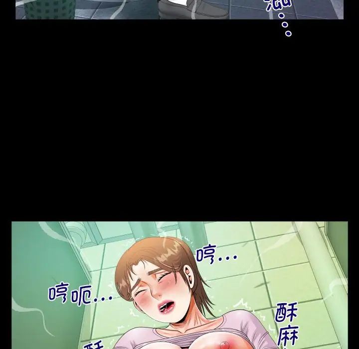 阿姨第105話