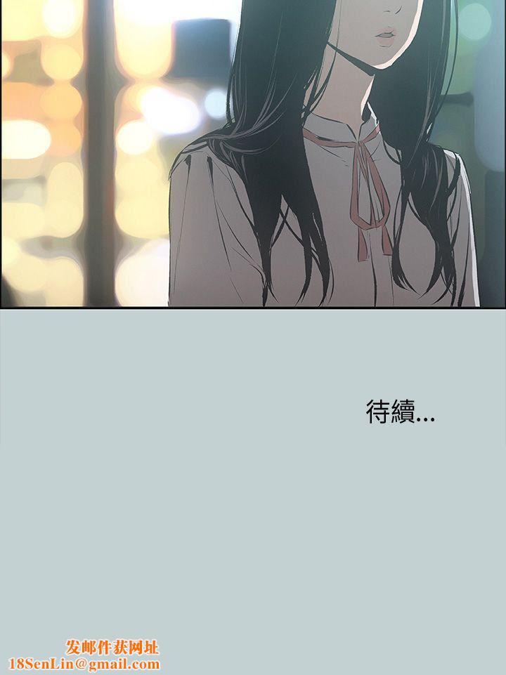 適合劈腿的好日子第25話-今天睡我家吧?