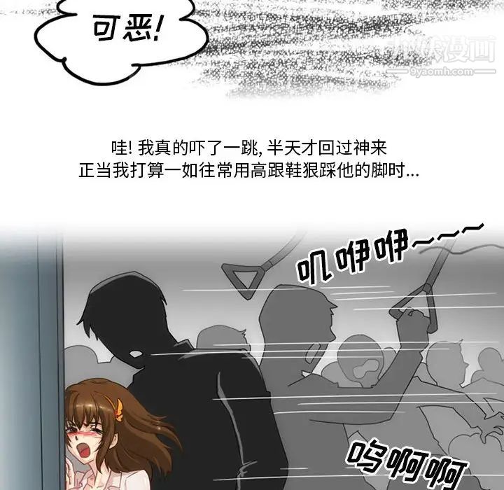 情事物語Friend第1話