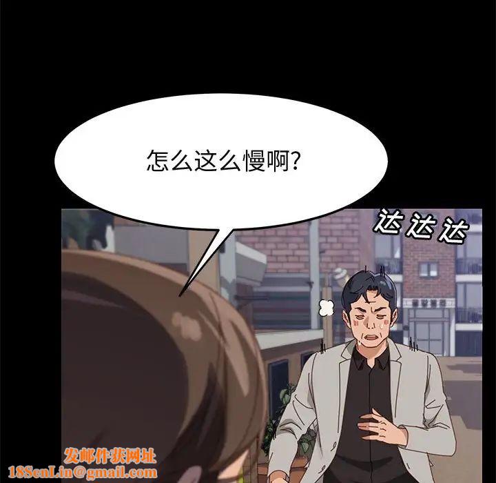 上门徒弟第45话
