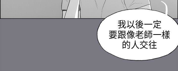 適合劈腿的好日子第26話-任你處置