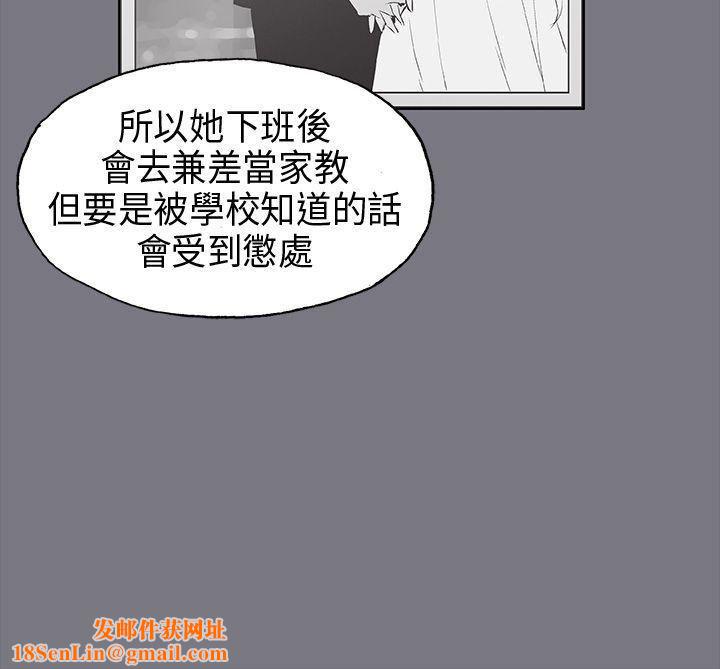適合劈腿的好日子第26話-任你處置