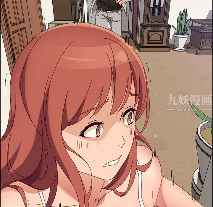 上門徒弟第45話
