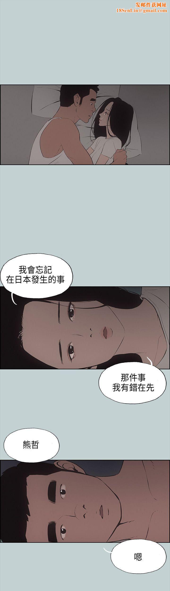 适合劈腿的好日子第27话-彻夜打炮