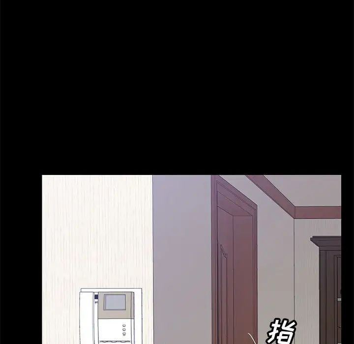 上門徒弟第45話