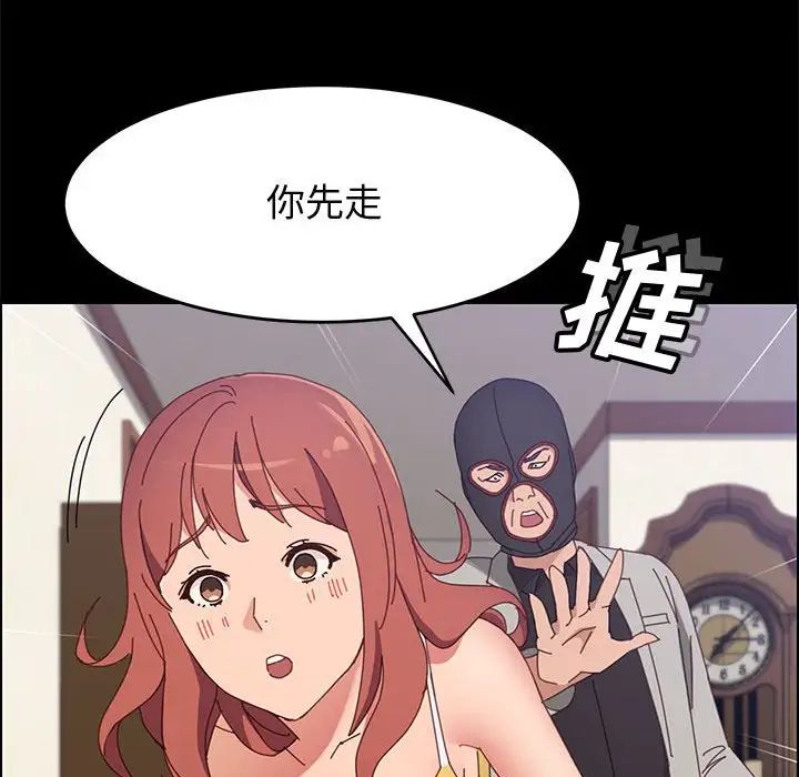 上門徒弟第45話