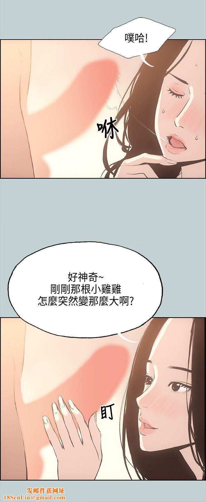 适合劈腿的好日子第27话-彻夜打炮