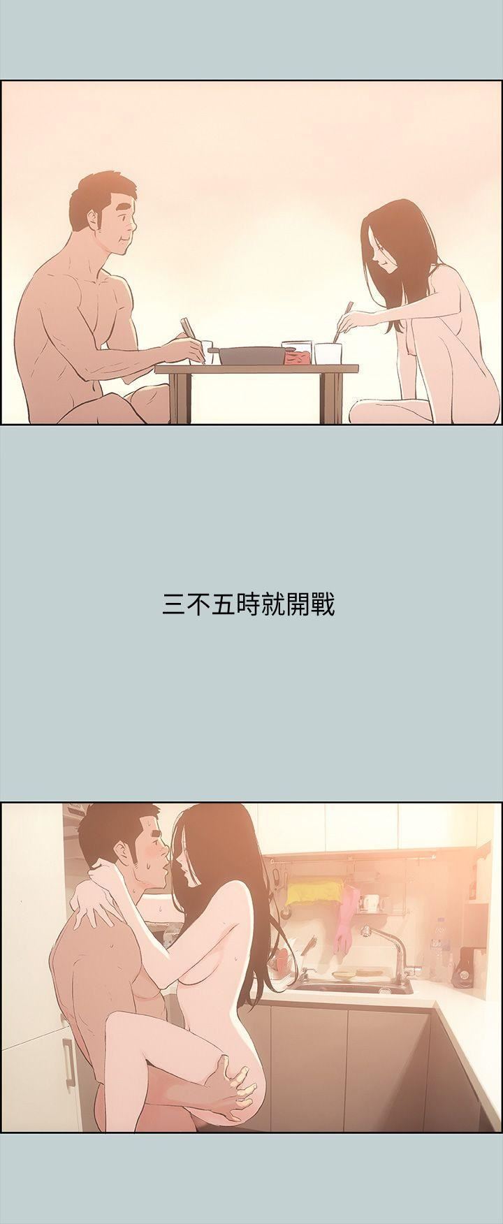 适合劈腿的好日子第27话-彻夜打炮