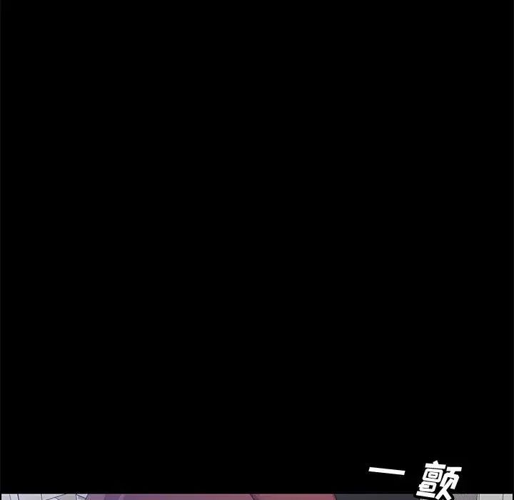 上門徒弟第45話